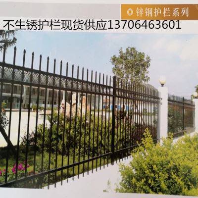 生铁围栏铸铁护栏铁艺庭院栅栏围墙镀锌管厂房户外院墙防护栏杆