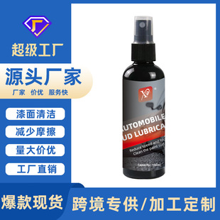 速卖通ebay外贸汽车洗车泥去污泥火山泥专用润滑剂去污黑点黄点