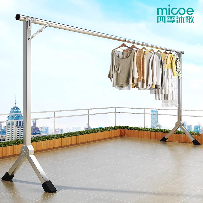 四季沐歌352晾衣架落地折叠家用卧室阳台晒衣架凉衣杆不锈钢银色