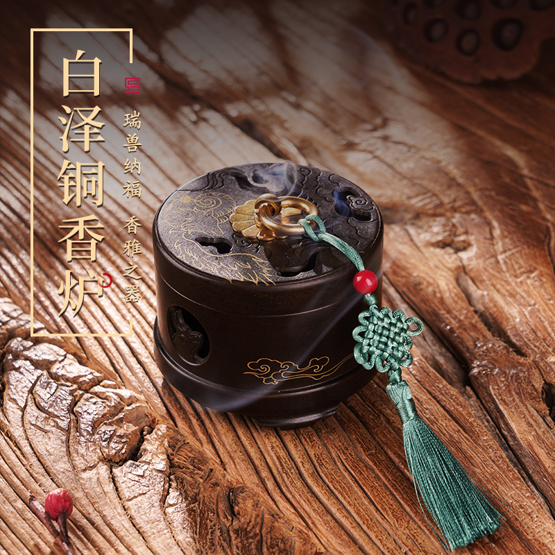 普云白泽铜香炉熏香家用室内盘香炉塔香香薰炉纯仿古黄铜香炉香器