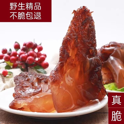大连野生特级海蜇头红蜇头鲜脆爽口桶装精品免费包邮