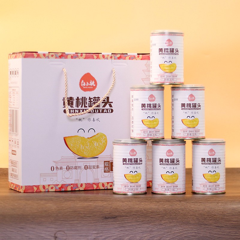 白小桃黄桃罐头儿童零食开罐即食