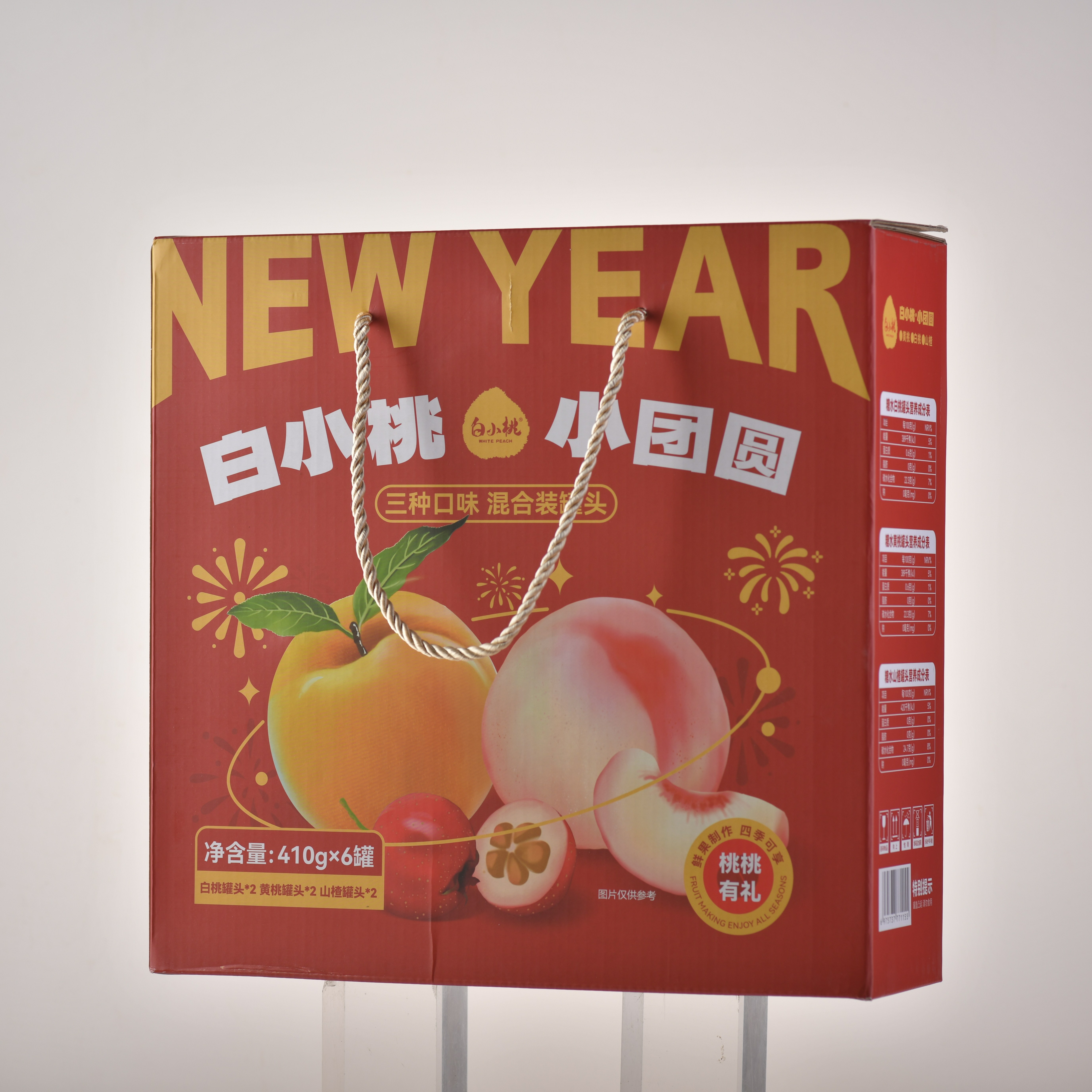 吉林好物白小桃小团圆罐头礼盒白桃2罐黄桃2罐山楂2罐顺丰包邮
