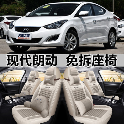 全包亚麻北京现代朗动四季通用