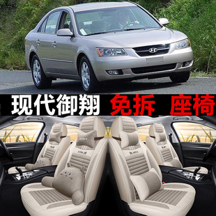 10年现代御翔汽车坐垫亚麻全包围座套四季 布艺座椅套