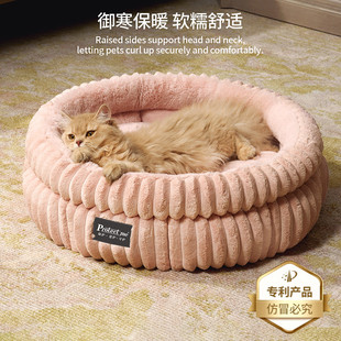 Protectme猫窝冬天深睡保暖封闭式猫床小型犬加厚牛奶绒圆形狗窝