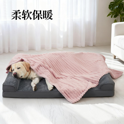厚实保暖不掉毛防渗水猫狗毯子