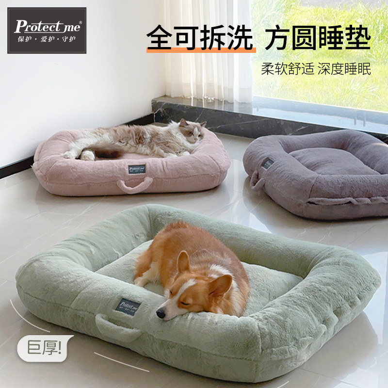 巨厚！狗狗垫子睡觉用可拆洗小中大型犬狗窝冬季保暖猫窝猫咪睡垫