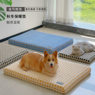 保暖猫咪睡垫 可拆洗狗垫子睡觉用狗窝边牧小中大型犬狗床地垫冬季