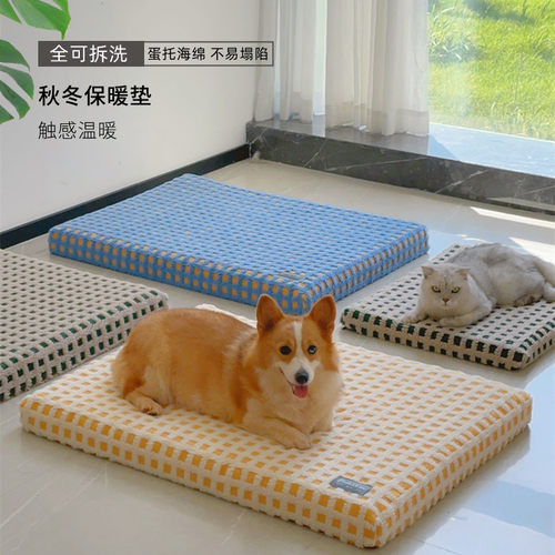 猫狗垫子可拆洗不塌陷