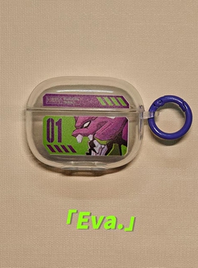 初号机适用于联想lp5pro保护套ea230蓝牙耳机套防摔挂式保护壳男款