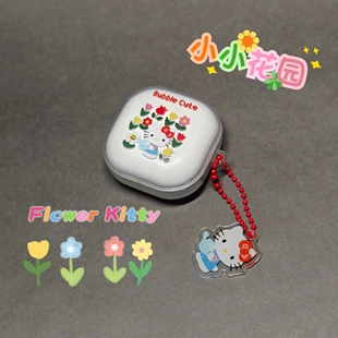 小花园鲜花凯蒂猫适用索尼linkbuds fit保护套可爱wf1000xm5蓝牙linkbudss耳机套xm5卡通ls900n软壳