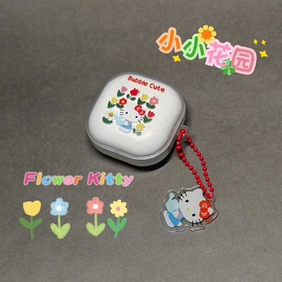 小花园鲜花凯蒂猫适用索尼linkbuds fit保护套可爱wf1000xm5蓝牙linkbudss耳机套xm5卡通ls900n软壳