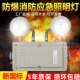 防爆消防应急照明灯安全出口指示牌3C认证全防爆证双证书带指示灯