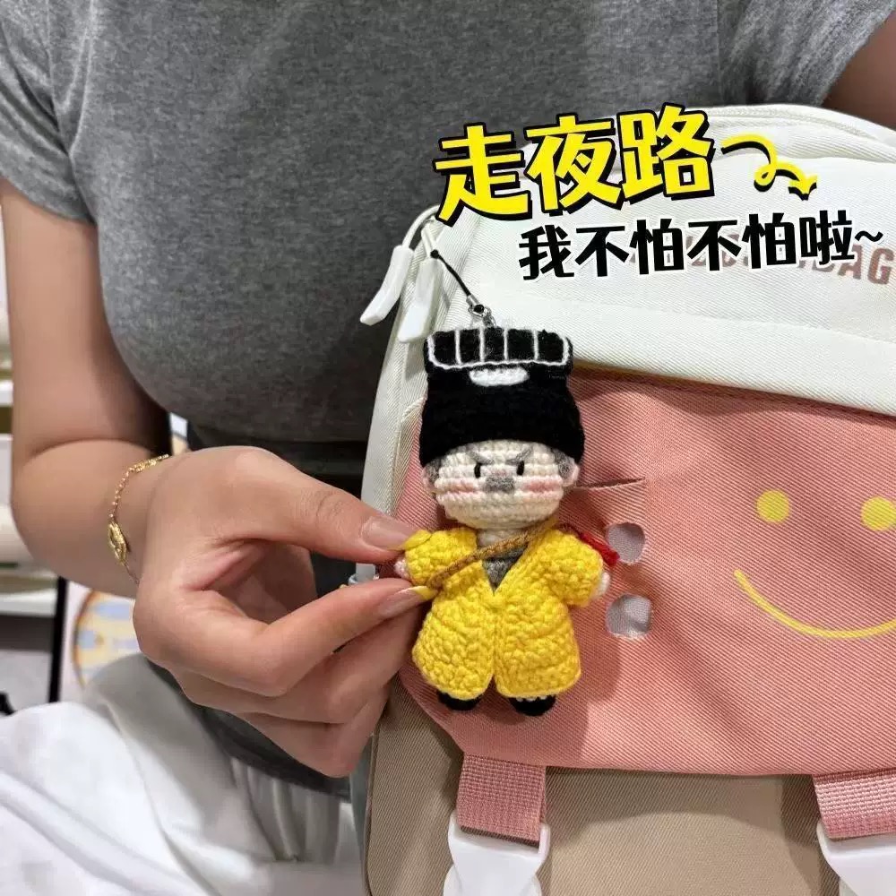 小英钩织挂件手工diy英叔材料