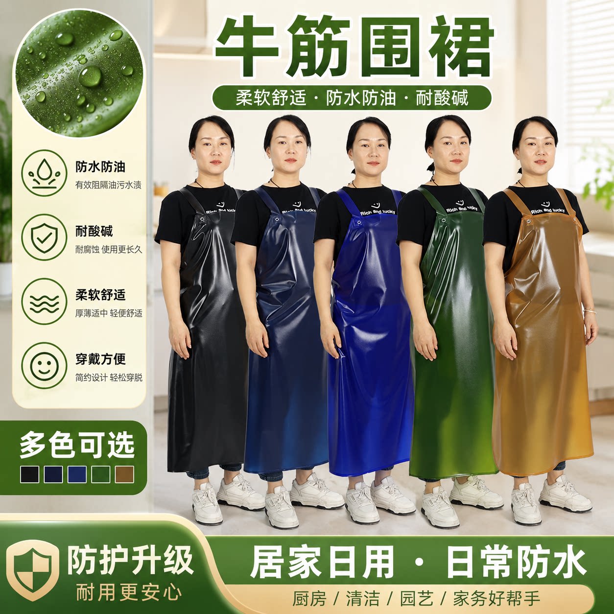 食堂石材加工厨房牛筋防油耐酸碱