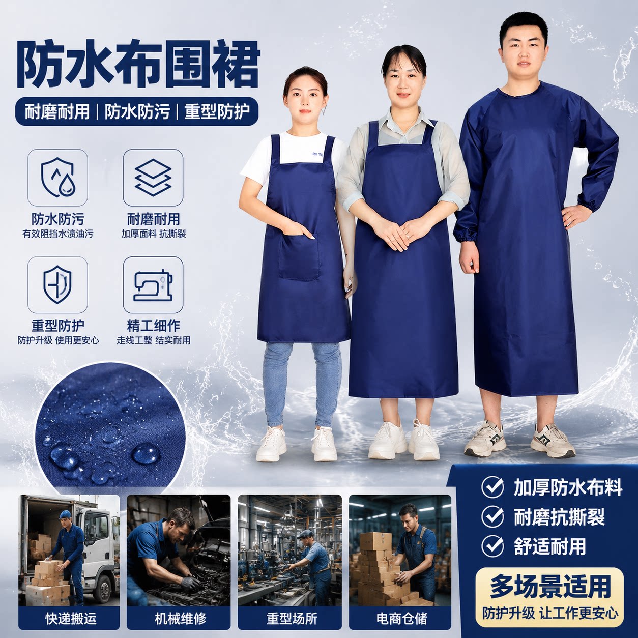 加厚围裙防水耐磨耐油易家务清洁
