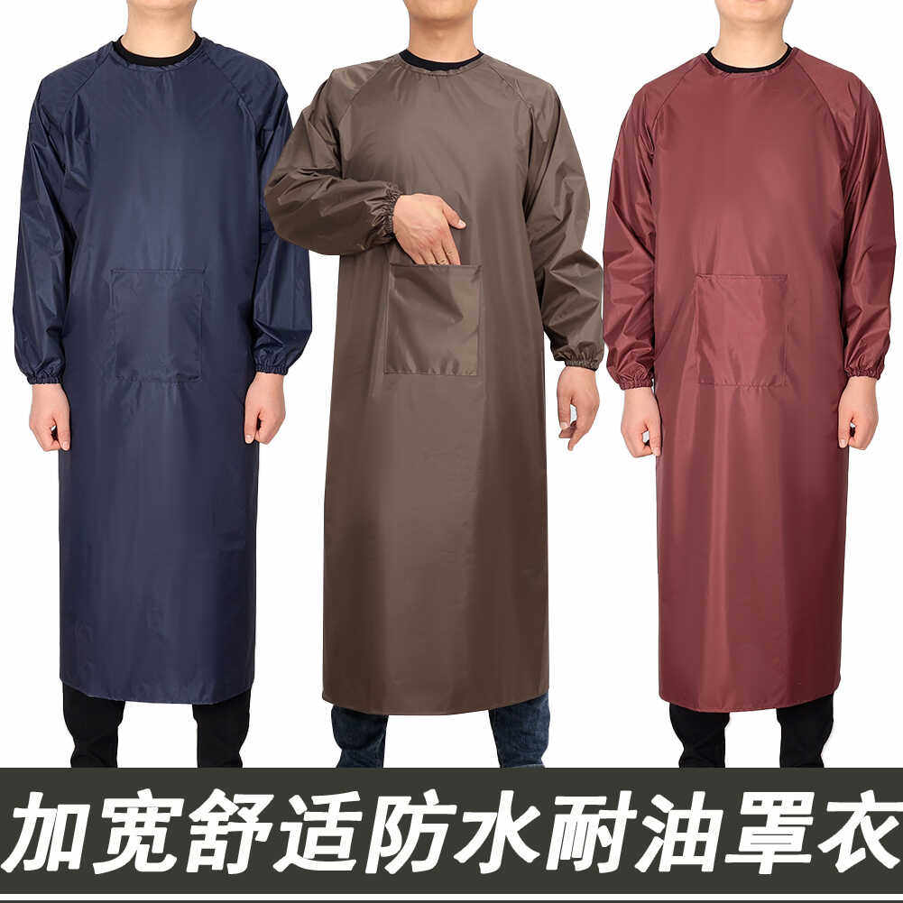 长袖防水围裙防油耐酸碱罩衣成人