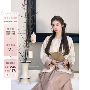福利7折清仓 柔美长袖 csk丘比特 新中式 外套两件套 月下醉洋槐
