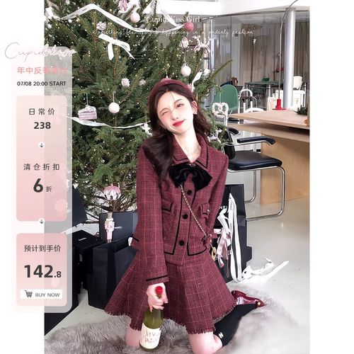 【福利6折清仓】csk丘比特 野浆果Wine 节日系列新年套装毛呢外套