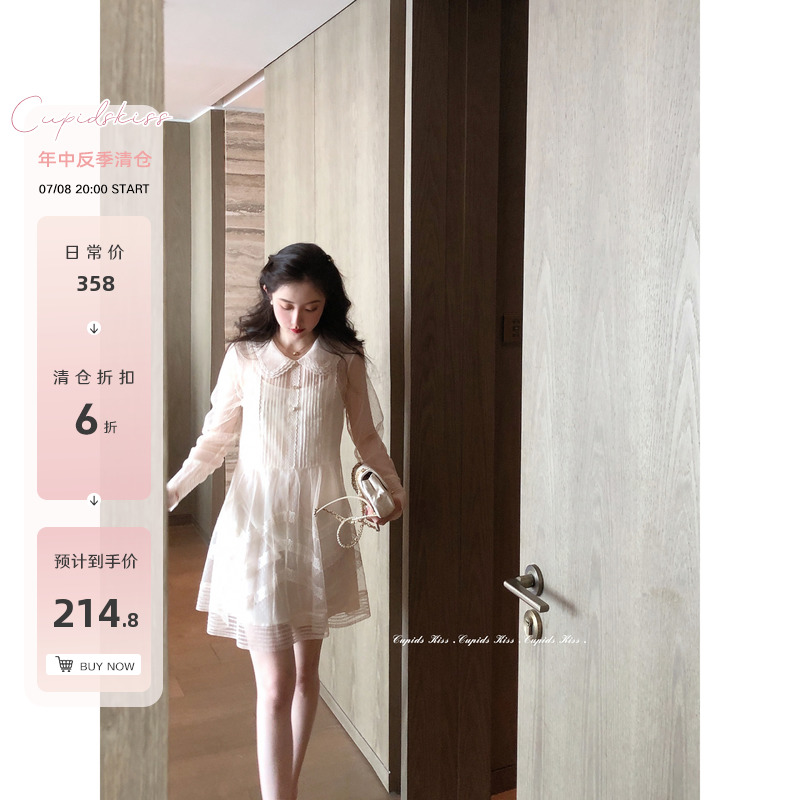 轻纱连衣裙女夏轻纱蕾丝上衣套装