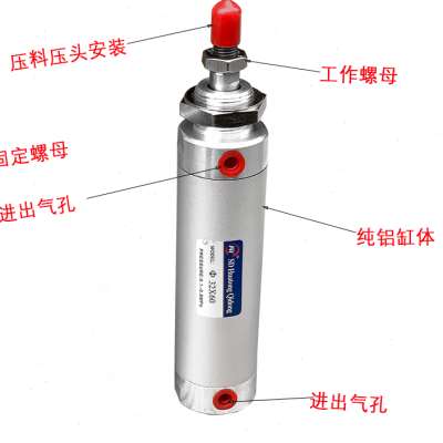 门窗设备配件双头锯上压料气缸夹持器压头断桥铝合金门窗设备配件