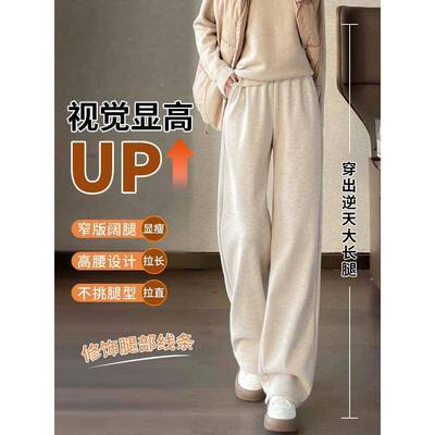 白色X醋绒ERC酸羊毛YA米腿冬裤女秋筒2025新款小个子毛呢直加糯阔