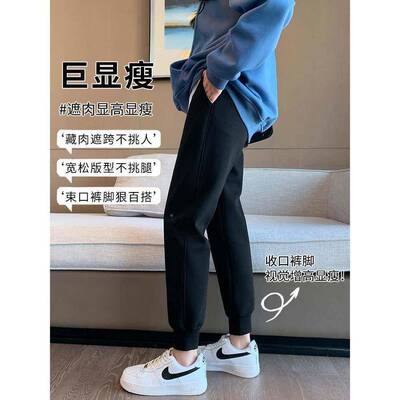 绒卫裤女秋裤冬202TDX新款搭XUR休闲束脚哈伦动裤显瘦百加色黑运