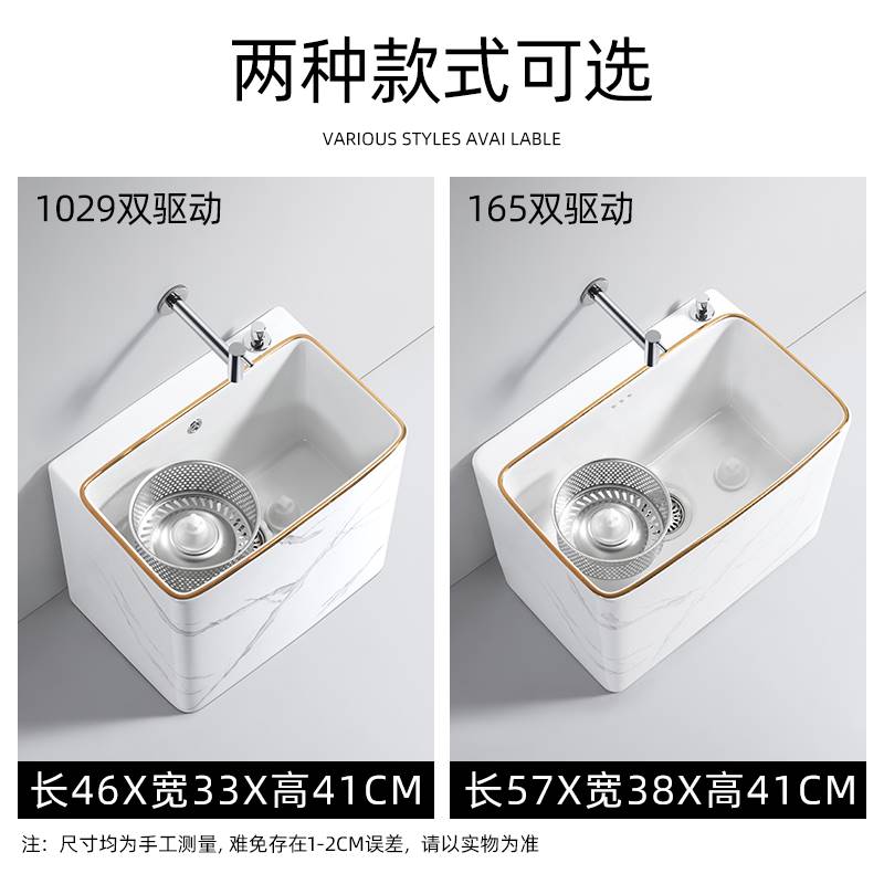 德国XORO陶瓷洗拖把池家用阳台轻奢石纹拖布池双驱动墩布池落地式