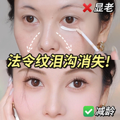 水感高光阴影提亮自然遮瑕法令纹泪沟修容液棒立体修鼻防水不脱妆