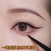 李佳琪推荐 眼线胶笔女极细持久防水防汗不晕染不脱色卧蚕笔