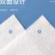 一次性浴巾干100片擦身体旅行出差酒店洗浴桑拿加厚大号洗澡毛巾