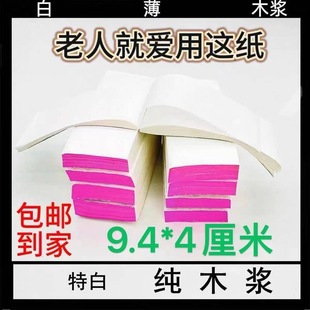 全新纯木浆无异味老人手卷纸手工包装纸DIY超薄特白干净柔软横纹