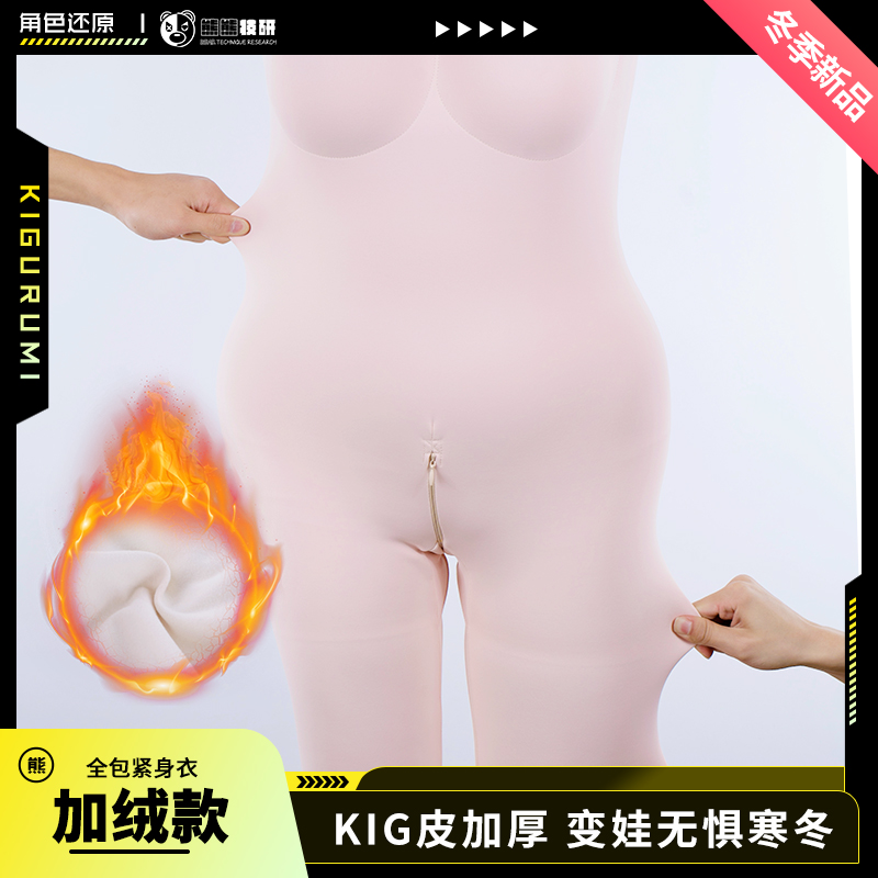 熊熊技研赛马娘周边玄驹cos