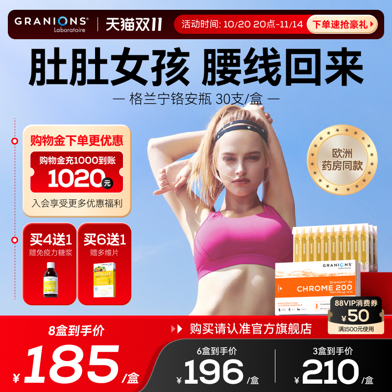 腰腹管理打破平台期阻断堆积