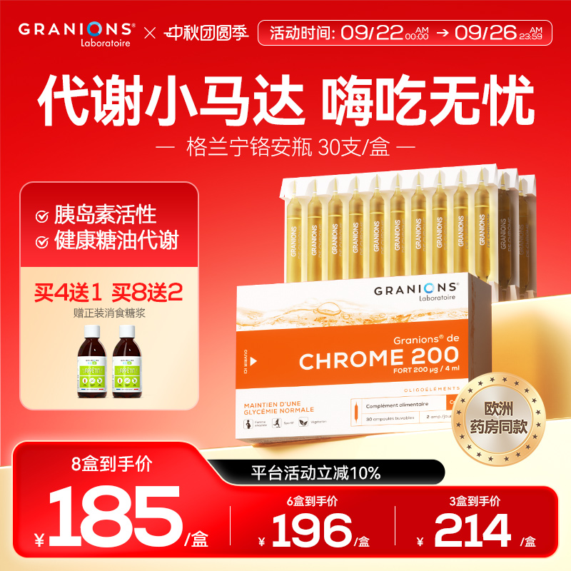 食欲管理腰部曲线管理