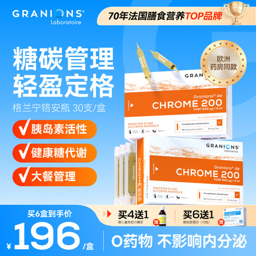 兰宁碳糖解离餐前管理热量