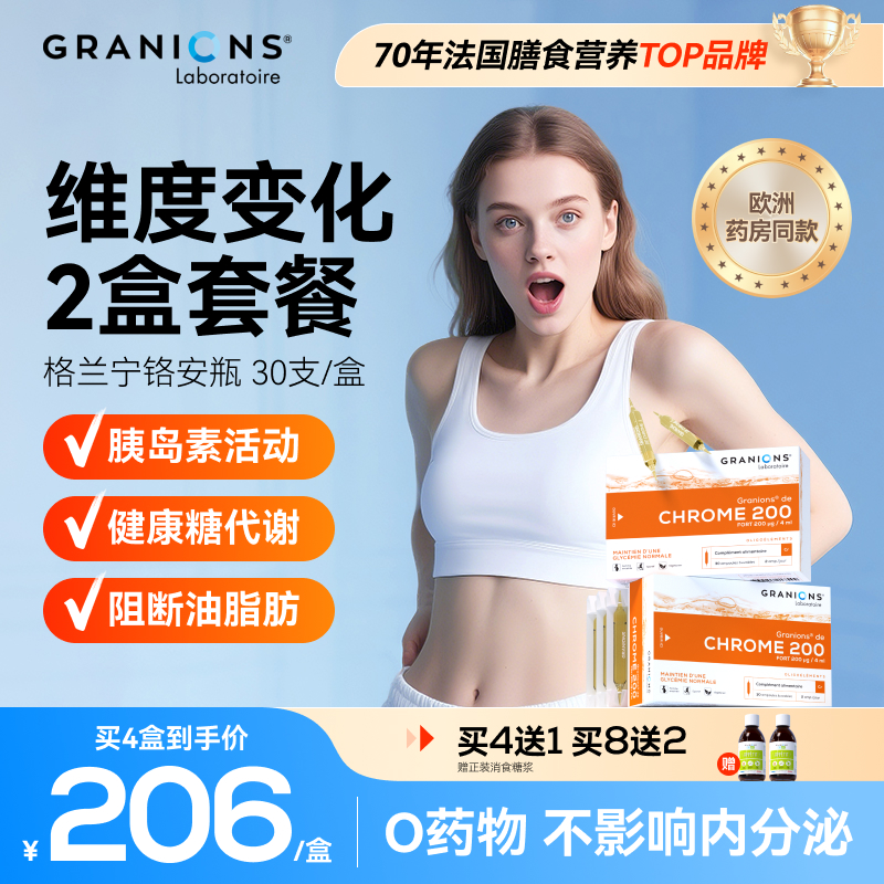 食欲管理腰部曲线管理