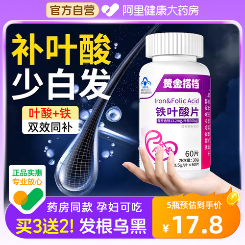 【白发请进！！】从根源养黑发