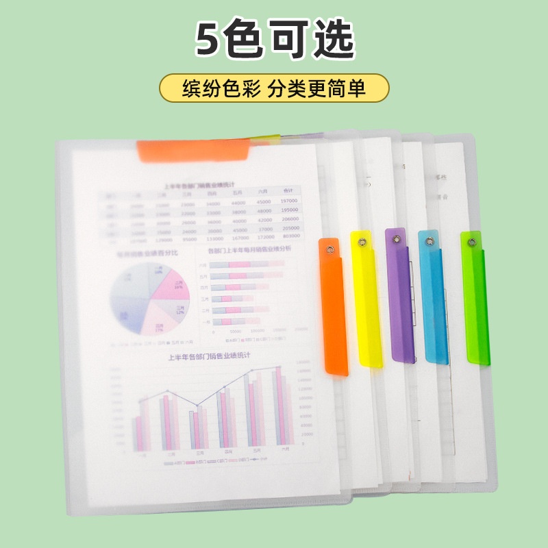 A3双拉杆试卷夹升级旋转拉杆夹收纳抽杆学生文件资料夹开学文具