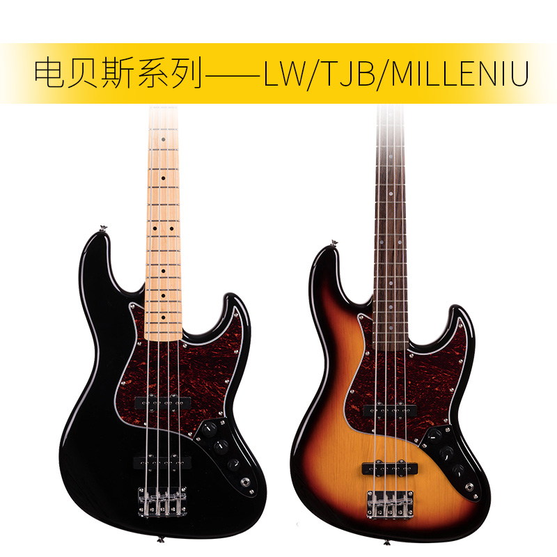 Tagima塔吉玛电贝司吉他贝斯TJB4/TW65/TW73千禧五弦初学者bass 乐器/吉他/钢琴/配件 贝司-电贝司 原图主图