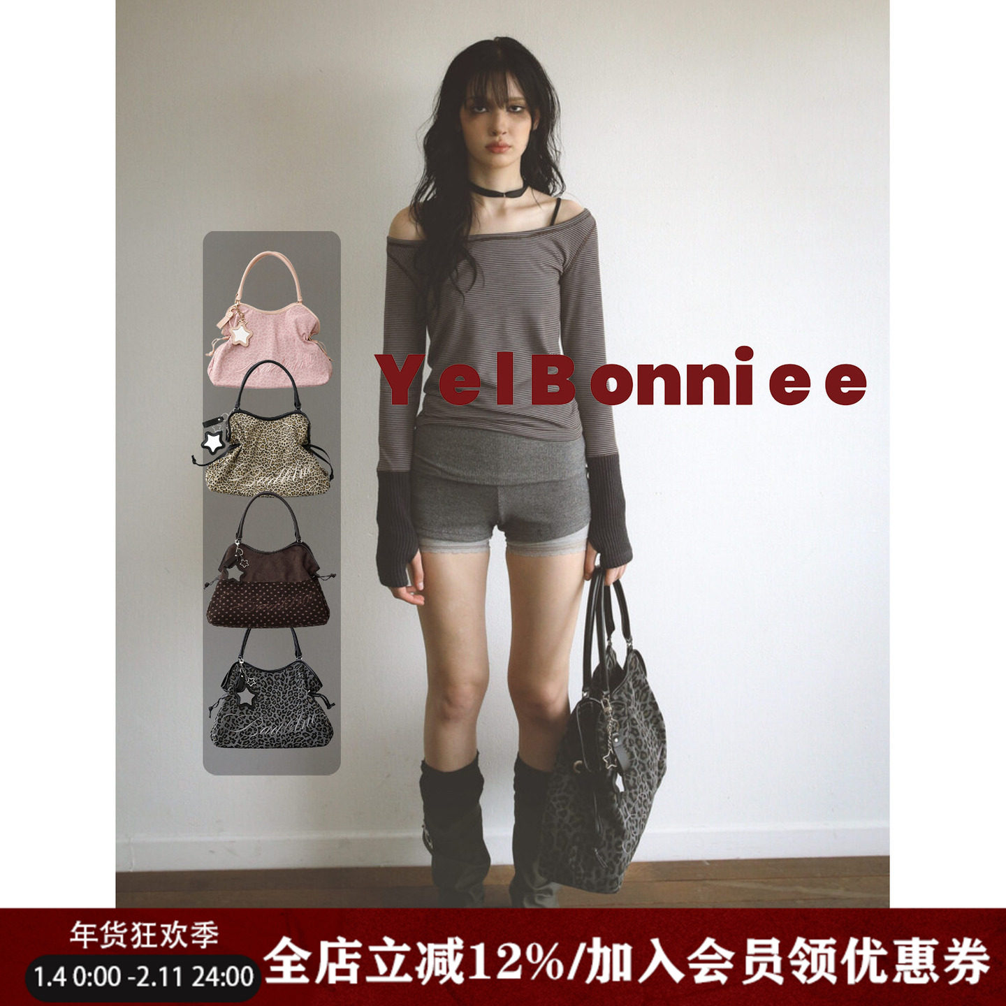 野啵妮 韩国小众豹纹BadBlue包托特包星星挂件y2k千禧抽绳大容量,箱包皮具/热销女包/男包,通用款女包,淘宝优惠券,粉丝福利购,淘宝优惠卷