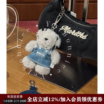 女孩子收到会开心！韩国小熊挂件