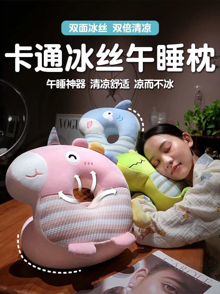 冰丝午睡枕趴睡枕小学生趴桌子趴趴枕儿童午休神器办公室午睡枕头