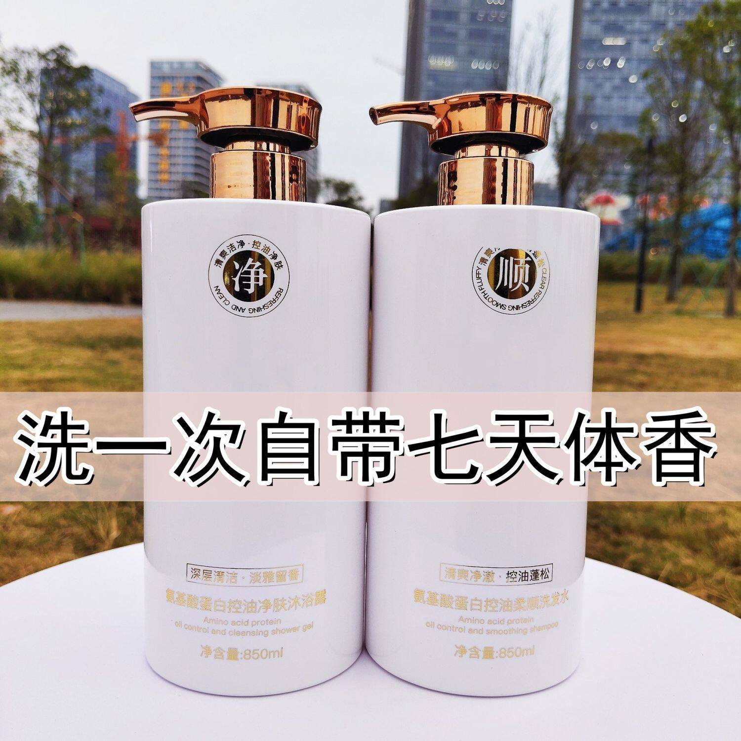 正牌正品法式COCO香氛洗发水去屑柔顺控油止痒持久留香沐浴露套装