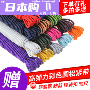 全球购FS松紧带细儿童橡皮筋圆形高弹跳皮筋牛筋绳黑色松紧绳弹力