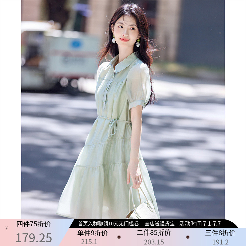 莱赛尔天丝泡泡袖网纱衬衫裙女2025夏季新款中长款收腰显瘦连衣裙