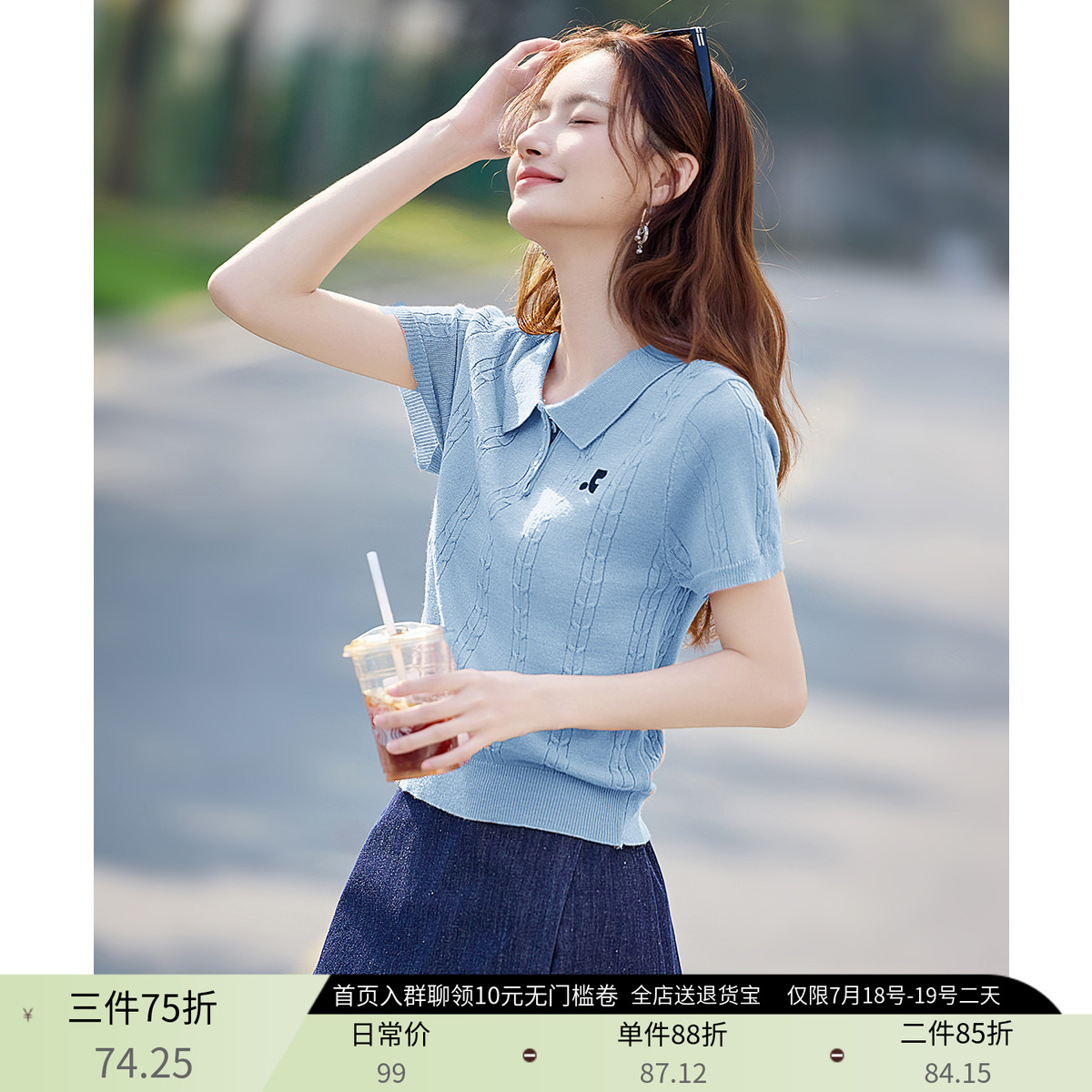 温柔甜美polo领针织短款上衣女2025夏新款小个子时尚显瘦短袖T恤