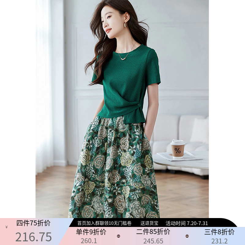 半身裙套装女2025夏季新款圆领绿色纯色T恤+半身裙二件一整套