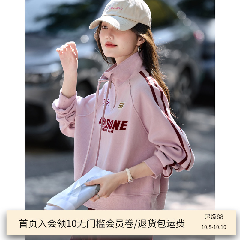 潮流字母印花拉链半开立领卫衣女长袖2025春秋新款百搭休闲短上衣